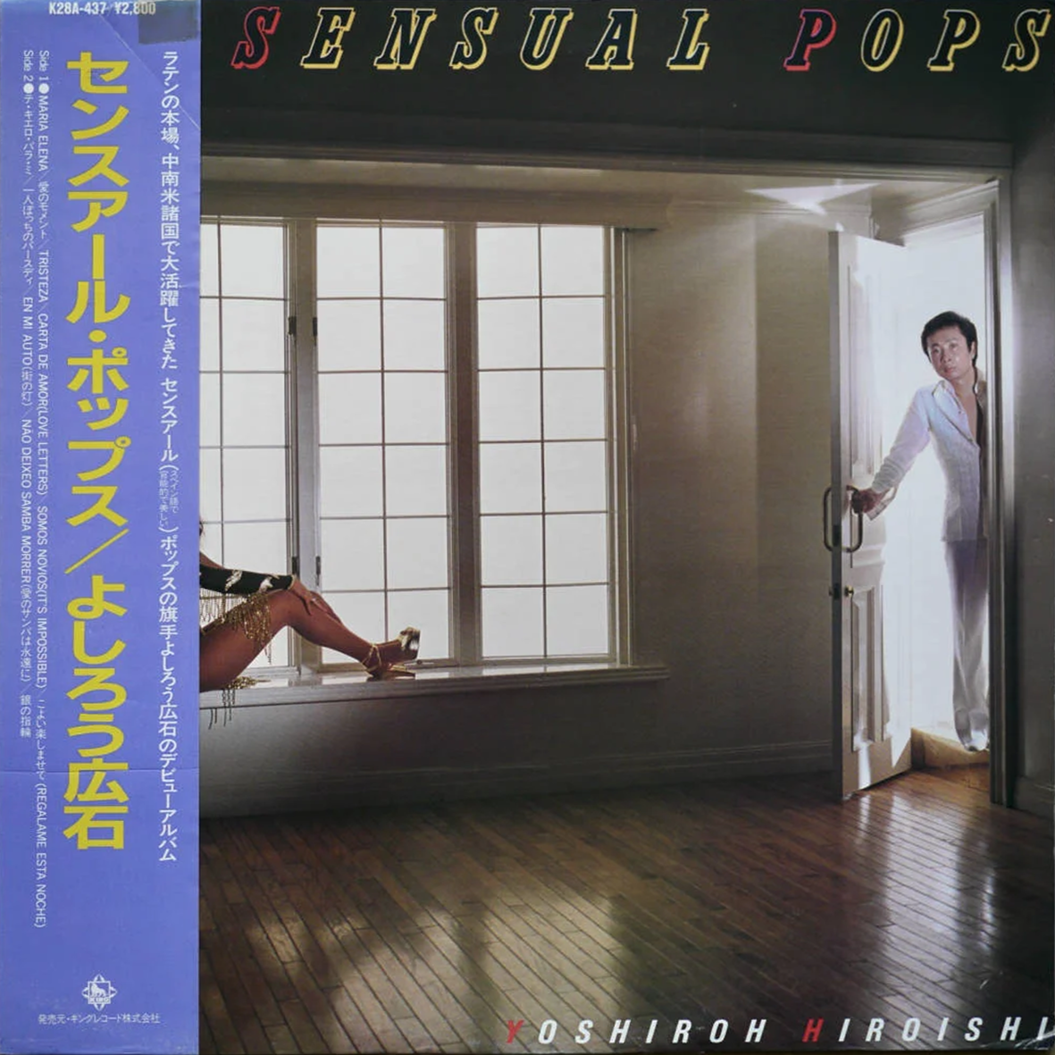 Yoshiroh Hiroishi - Sensual Pops [USED]